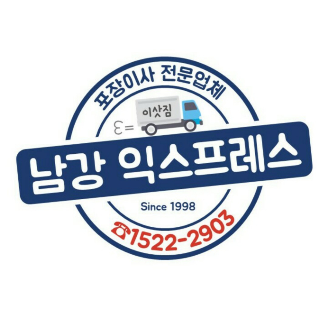 Partner company